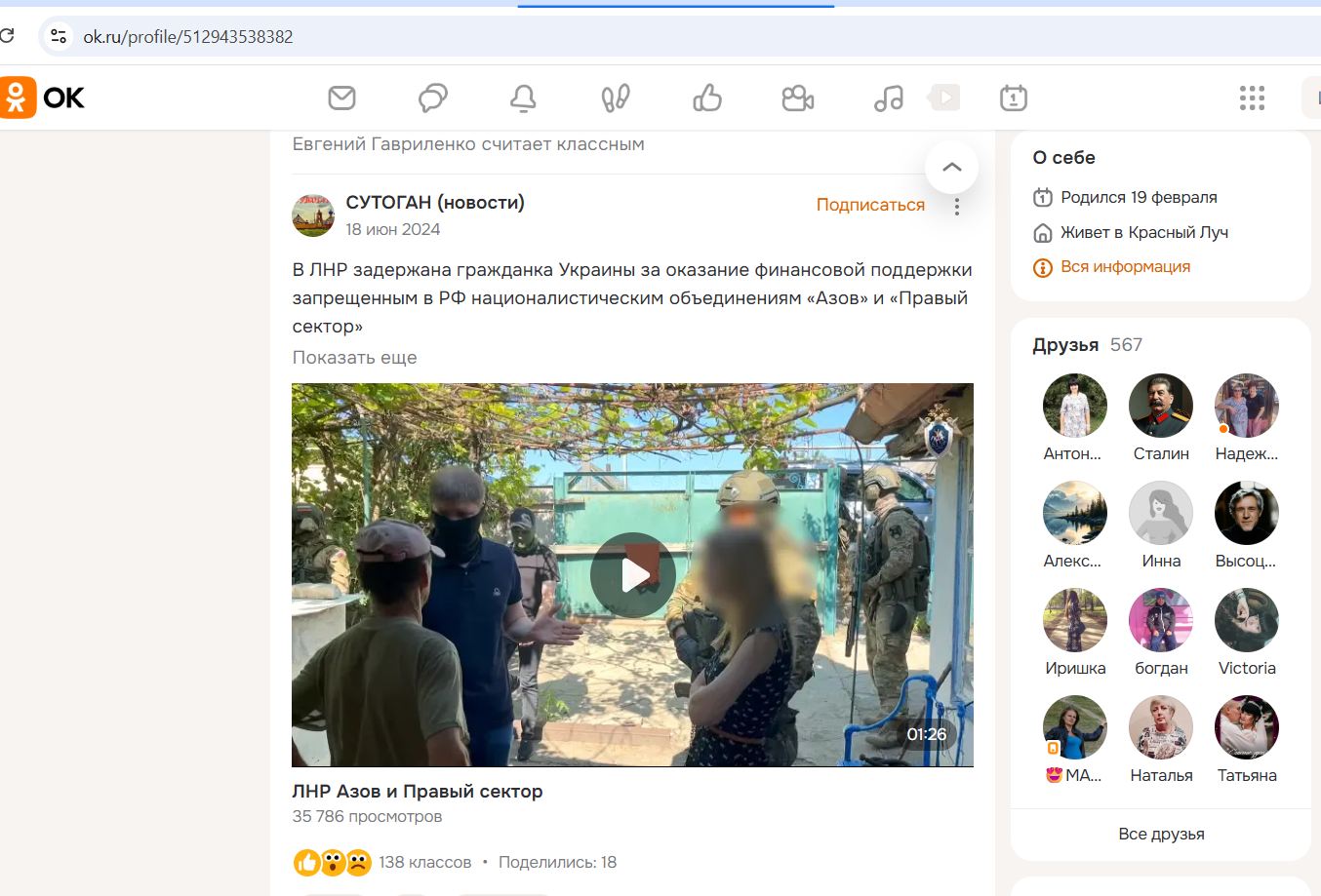 Gavrilenko_Evgeny_006__SoR_025__-OK.jpg Gavrilenko_Evgeny_006__SoR_025__-OK.jpg